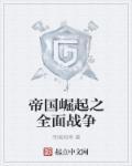 重生之盛世影后