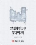 玄学大佬下山后轰动全世界短剧