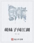 玄学大佬下山后轰动全世界苏锦