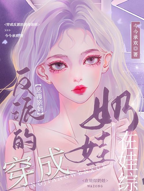 玄学大佬下山后轰动全世界(完结)短剧