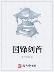 吞神至尊百度百科