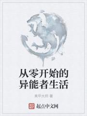 吞神至尊好看吗