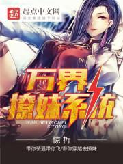吞神至尊免费阅读全文