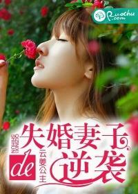 重生波斯帝国之崛起