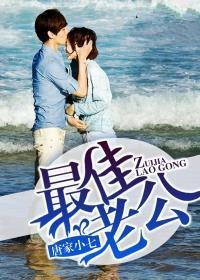 重生波罗斯
