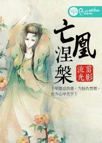 波斯王子重生视频攻略