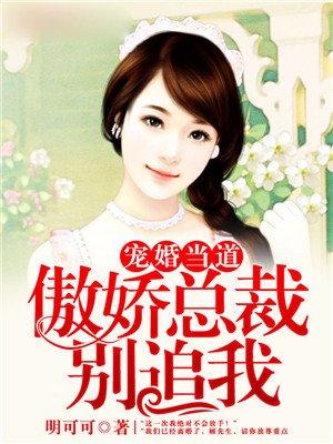 徐铁英审崔中石