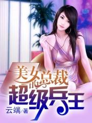 楚静瑶林昆全章节阅读