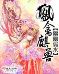 大神小萌妻