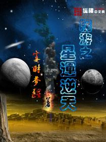 我想和你好好的演员表