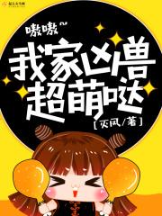 超神学院之我只会大招