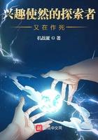 超神学院之我是神仙