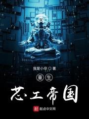 女神的贴身教官夏阳