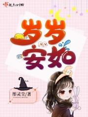 女神的贴身教官百度百科