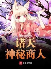 龙族之降临者