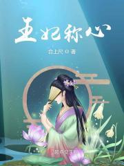 龙族之龙皇觉醒