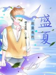 农门辣妻 猎户相公宠上瘾