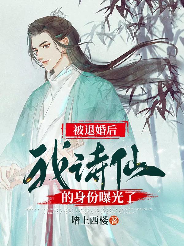 全球神祗之数码神txt