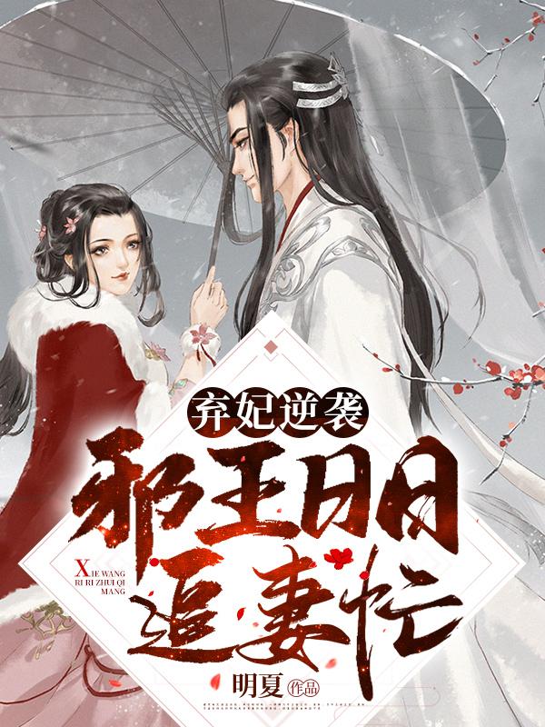 我!超次元公会首富爱看书吧